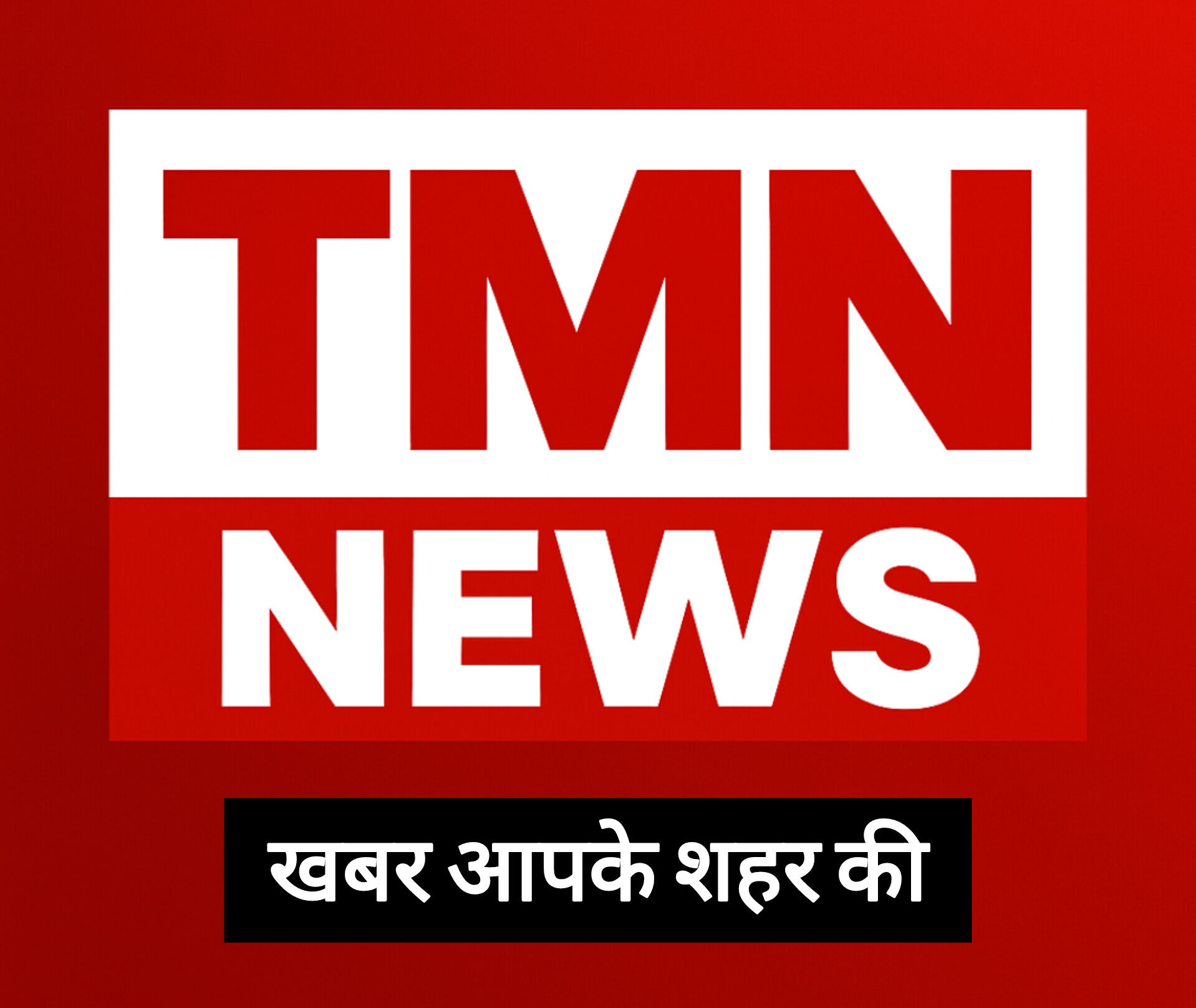 CGTMNNEWS.IN