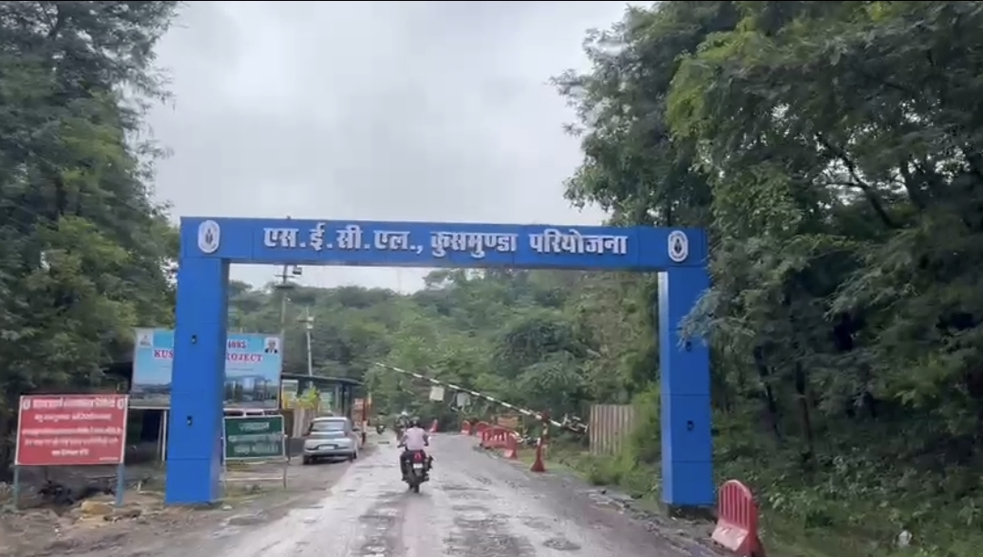 SECL कुसमुंडा खदान में बढ़ी सुरक्षा: बाहरी वाहनों पर प्रतिबंध, RFID सिस्टम से होगी एंट्री