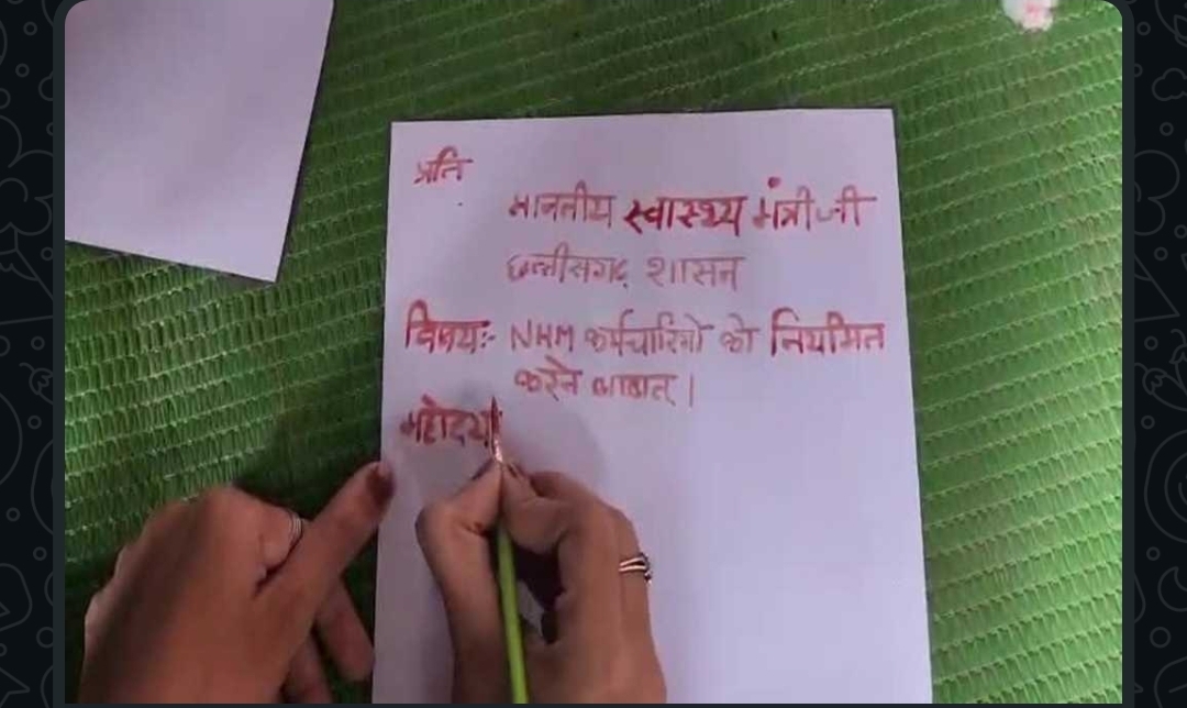 NHM कर्मचारियों की हड़ताल: खून से लिखा खत, 10 सूत्रीय मांगों को लेकर अनिश्चितकालीन आंदोलन जारी