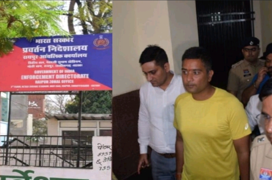 CG Liquor Scam: पूर्व सीएम भूपेश बघेल के बेटे चैतन्य बघेल की रिमांड फिर बढ़ी, अब 12 नवंबर तक रहेंगे जेल में