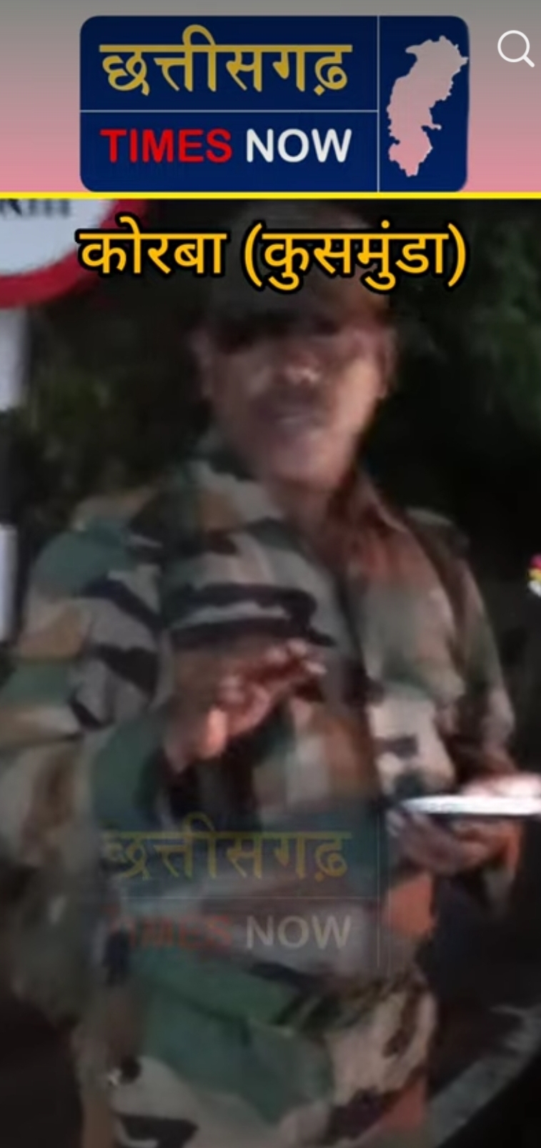 कुसमुंडा खदान में तैनात TSR जवान नशे में धुत, सुरक्षा व्यवस्था पर उठे सवाल