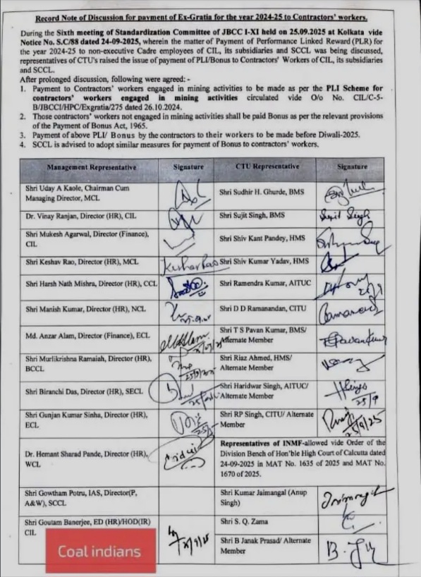 कोल इंडिया ने घोषित किया दशहरा बोनस, प्रत्येक कर्मचारी को मिलेगा ₹1,03,000 का लाभ