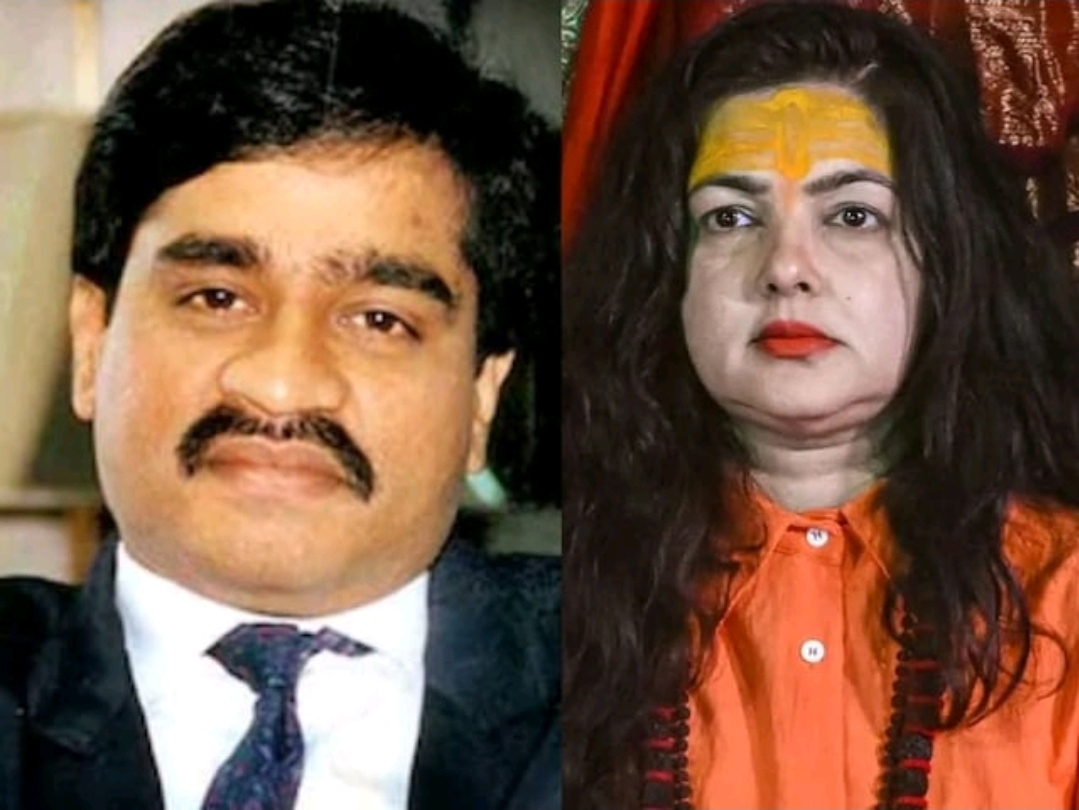 Mamta Kulkarni Statement on Dawood Ibrahim: बॉलीवुड एक्ट्रेस का विवादित बयान, कहा – “दाऊद इब्राहिम आतंकवादी नहीं हैं”