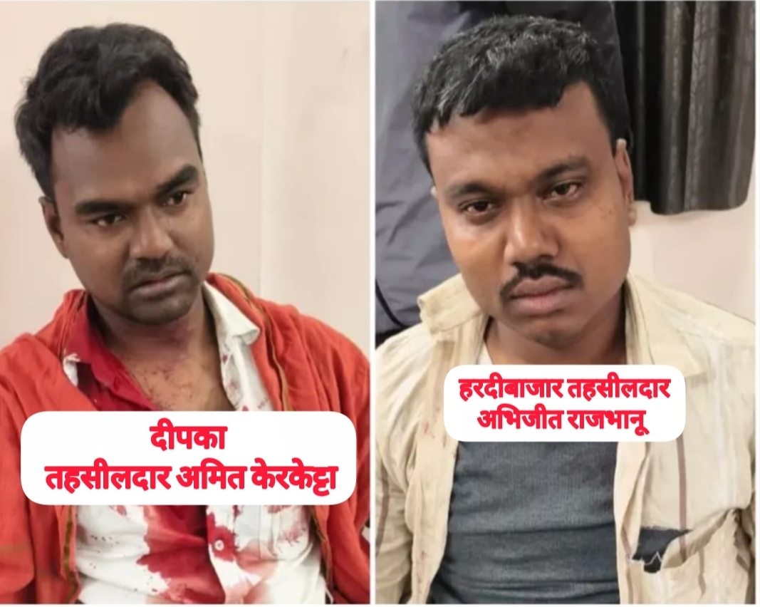 कुसमुंडा में तहसीलदारों पर हमला: 6 युवकों ने की बेरहमी से पिटाई, 4 गिरफ्तार – जानिए पूरी कहानी