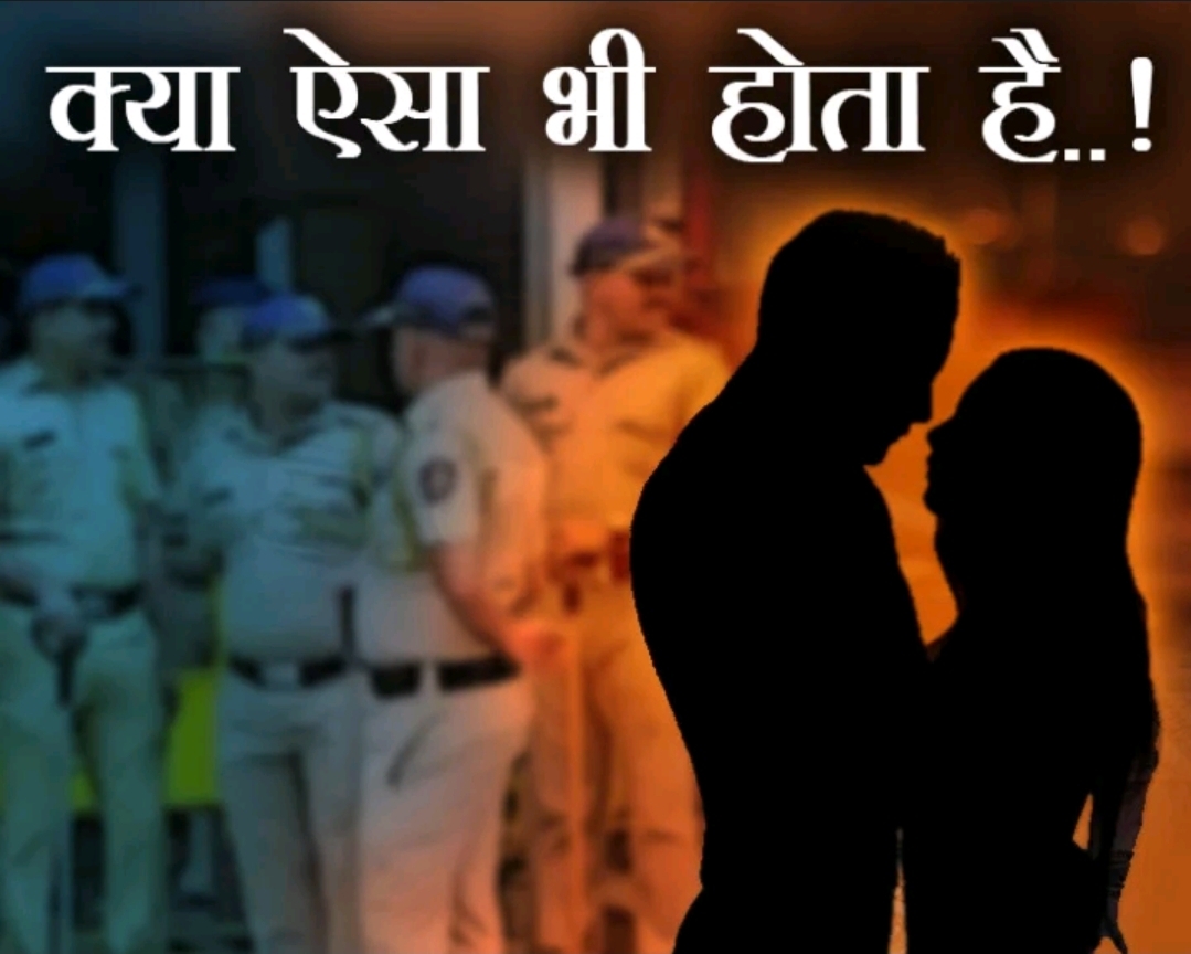 कोरबा: यातायात विभाग के आरक्षक पर दुष्कर्म का केस दर्ज, वारदात के बाद से फरार