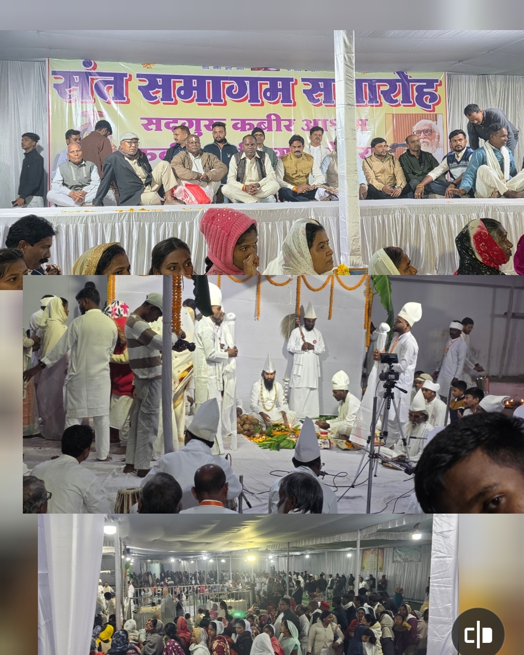 कबीर वाणी की गूंज से गूंजा क्षेत्र — संत समागम में पहुंचे विधायक प्रेमचंद पटेल