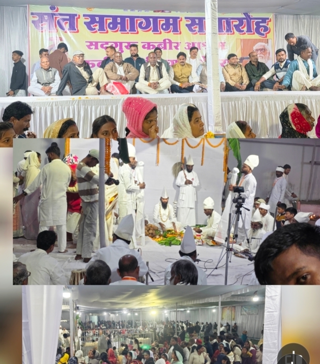 कुसमुंडा में आस्था का महासंगम — संत समागम में उमड़ा जनसैलाब कबीर वाणी की गूंज से गूंजा क्षेत्र — संत समागम में पहुंचे विधायक प्रेमचंद पटेल