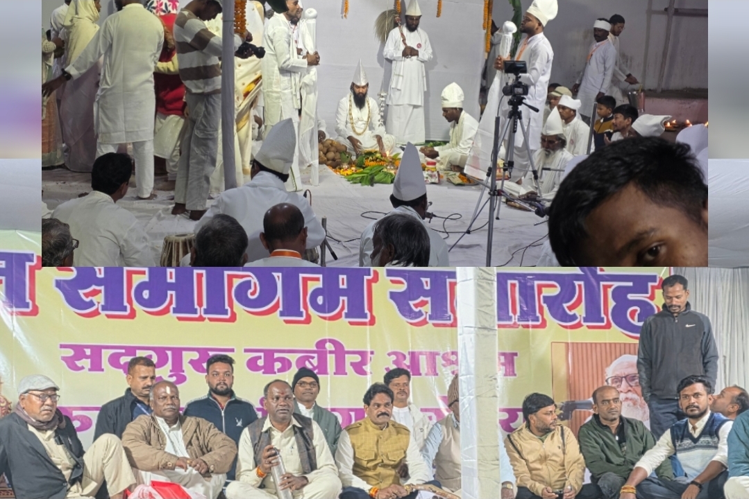 कुसमुंडा में आस्था का महासंगम — संत समागम में उमड़ा जनसैलाब कबीर वाणी की गूंज से गूंजा क्षेत्र — संत समागम में पहुंचे विधायक प्रेमचंद पटेल