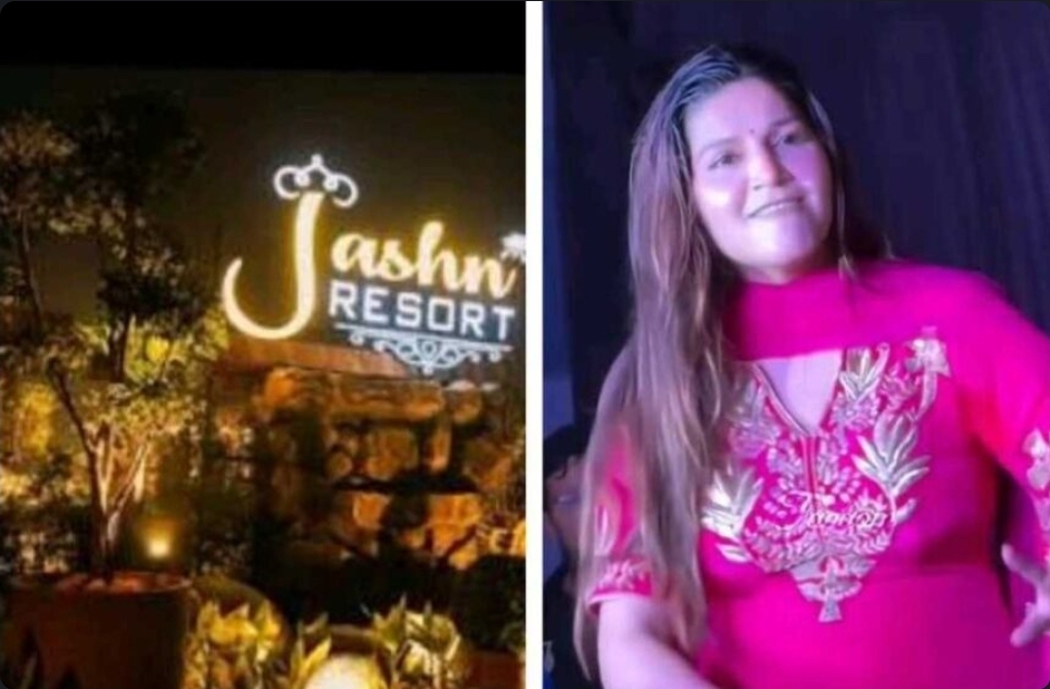 कोरबा: सपना चौधरी इवेंट को लेकर जश्न रिसॉर्ट पर कॉपीराइट विवाद, PPL ने भेजा 50 लाख का नोटिस