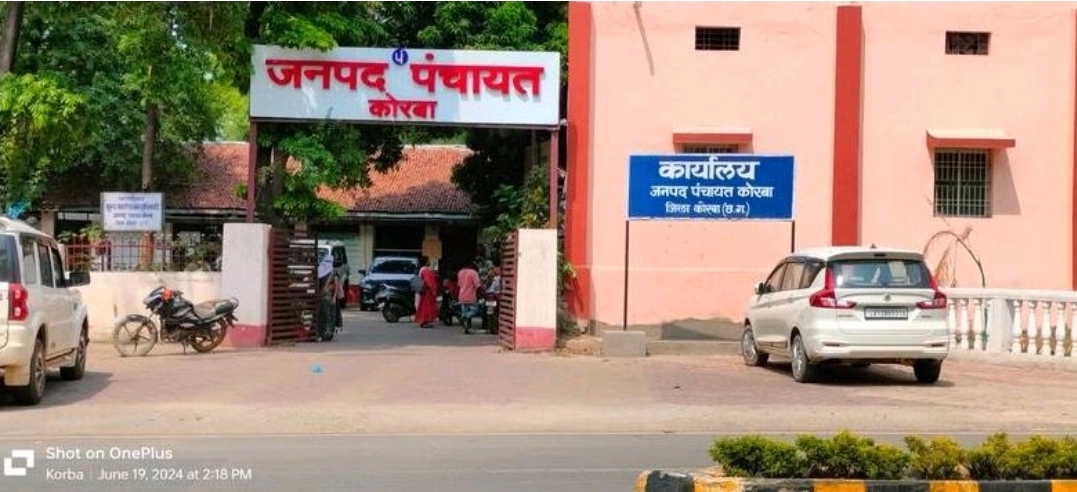 कोरबा: डीएमएफ के 1 करोड़ से अधिक के कार्य 3 साल से अधूरे, जनपद ने भेजा नोटिस – वसूली की तैयारी