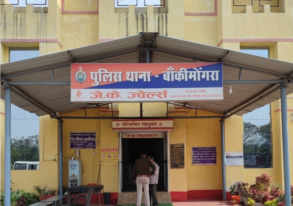 बांकीमोंगरा पुलिस की बड़ी कार्रवाई: जंगल में चल रहे जुआ फड़ पर छापा, चार जुआरी गिरफ्तार, नकद व तीन बाइक जब्त