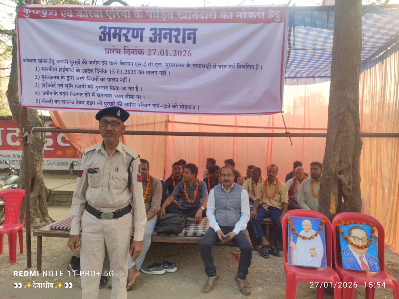 कोरबा-कुसमुंडा के भू-विस्थापितों का एसईसीएल मुख्यालय के सामने अनशन शुरू