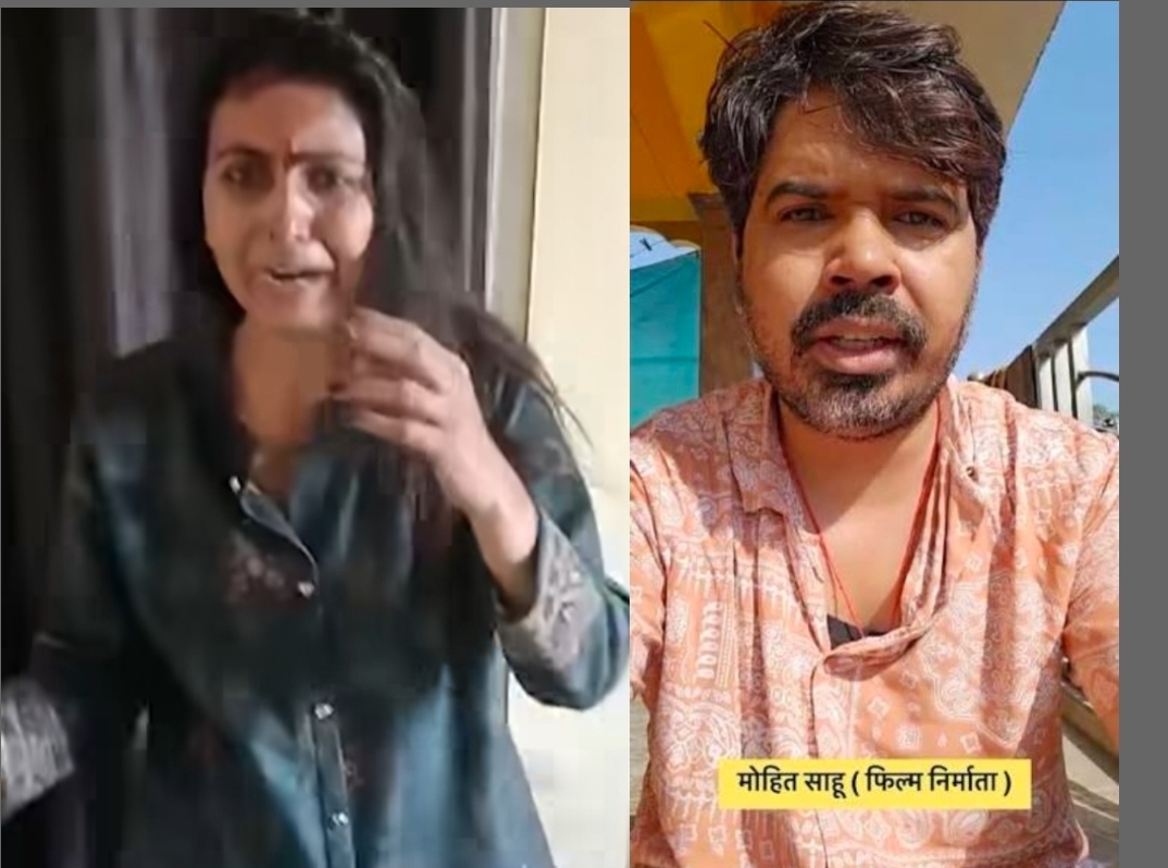 छॉलीवुड निर्माता मोहित साहू पर गंभीर आरोप, युवती ने थाने में दर्ज कराई शिकायत