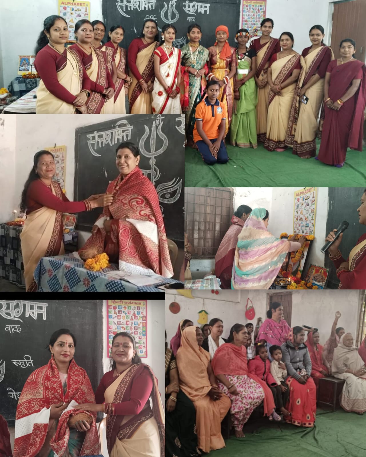 सरस्वती शिशु मंदिर खम्हारिया में ‘सप्तशक्ति संगम’ कार्यक्रम का सफल आयोजन