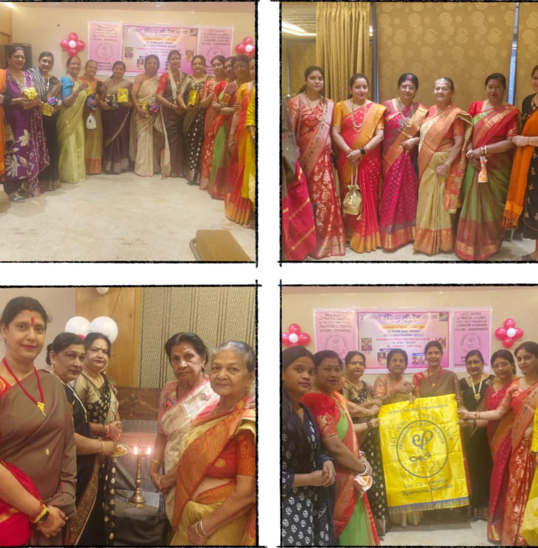 ऑल इंडिया लीनेस क्लब निहारिका कुसमुंडा इकाई का भव्य शपथ ग्रहण समारोह सम्पन्न