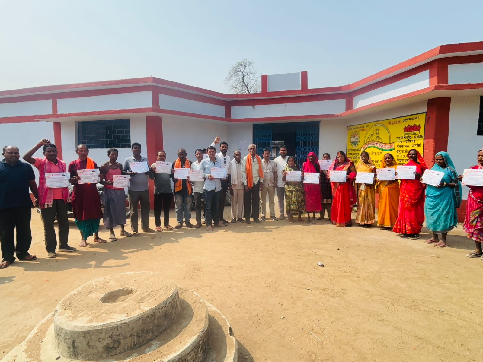 मुख्यमंत्री विष्णु देव साय के जन्मदिवस पर नोनबिर्रा में हितग्राही सम्मान समारोह आयोजित मुख्यमंत्री विष्णु देव साय के जन्मदिवस पर नोनबिर्रा में हितग्राही सम्मान समारोह आयोजित