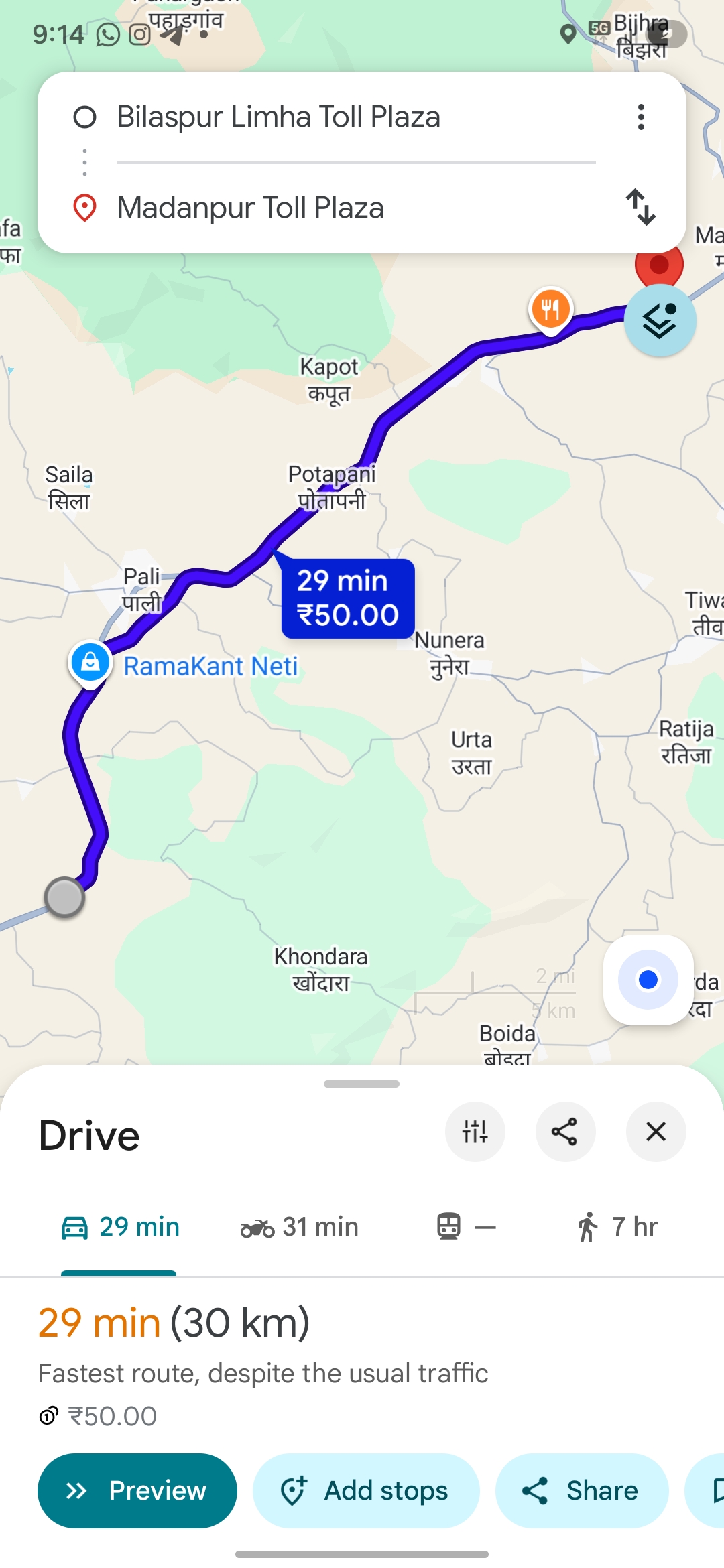 60 किमी नियम के बावजूद 30 किमी पर दो टोल प्लाजा! बिलासपुर नेशनल हाईवे पर उठे सवाल