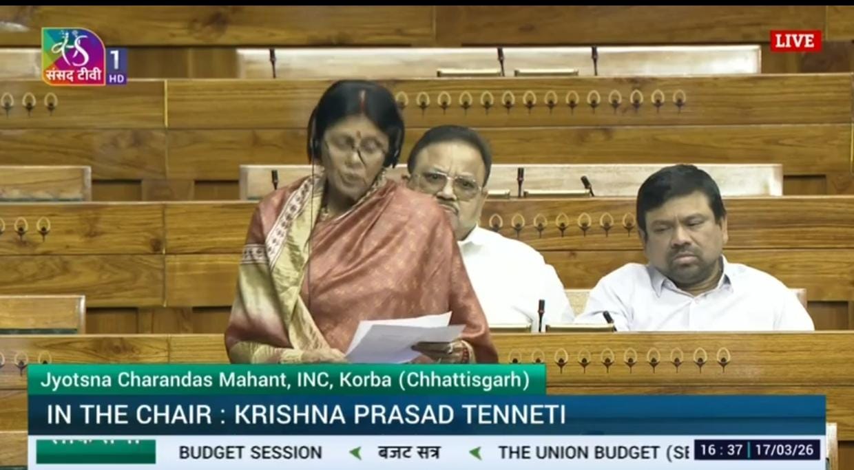 🚆 “80% कमाई देने वाला कोरबा फिर भी उपेक्षित क्यों?” रेलवे को पैसा कोरबा से… लेकिन सुविधाएं कहीं और!  सांसद ज्योत्सना चरणदास महंत का बड़ा सवाल