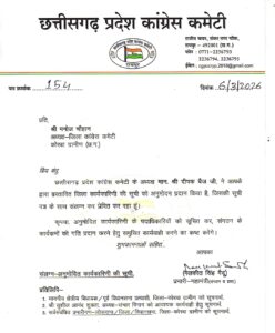 Screenshot_20260306_214026_CamScanner
