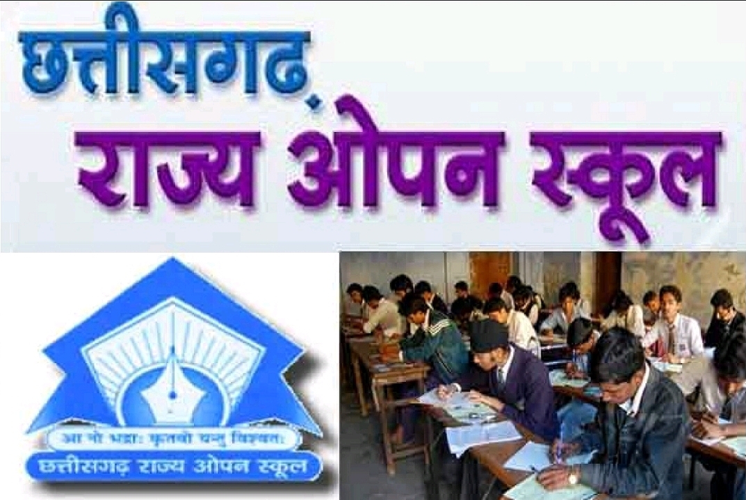 CG Open School Board Exam 2026: 10वीं-12वीं बोर्ड का टाइम टेबल जारी, 16 मार्च से शुरू होंगी परीक्षाएं