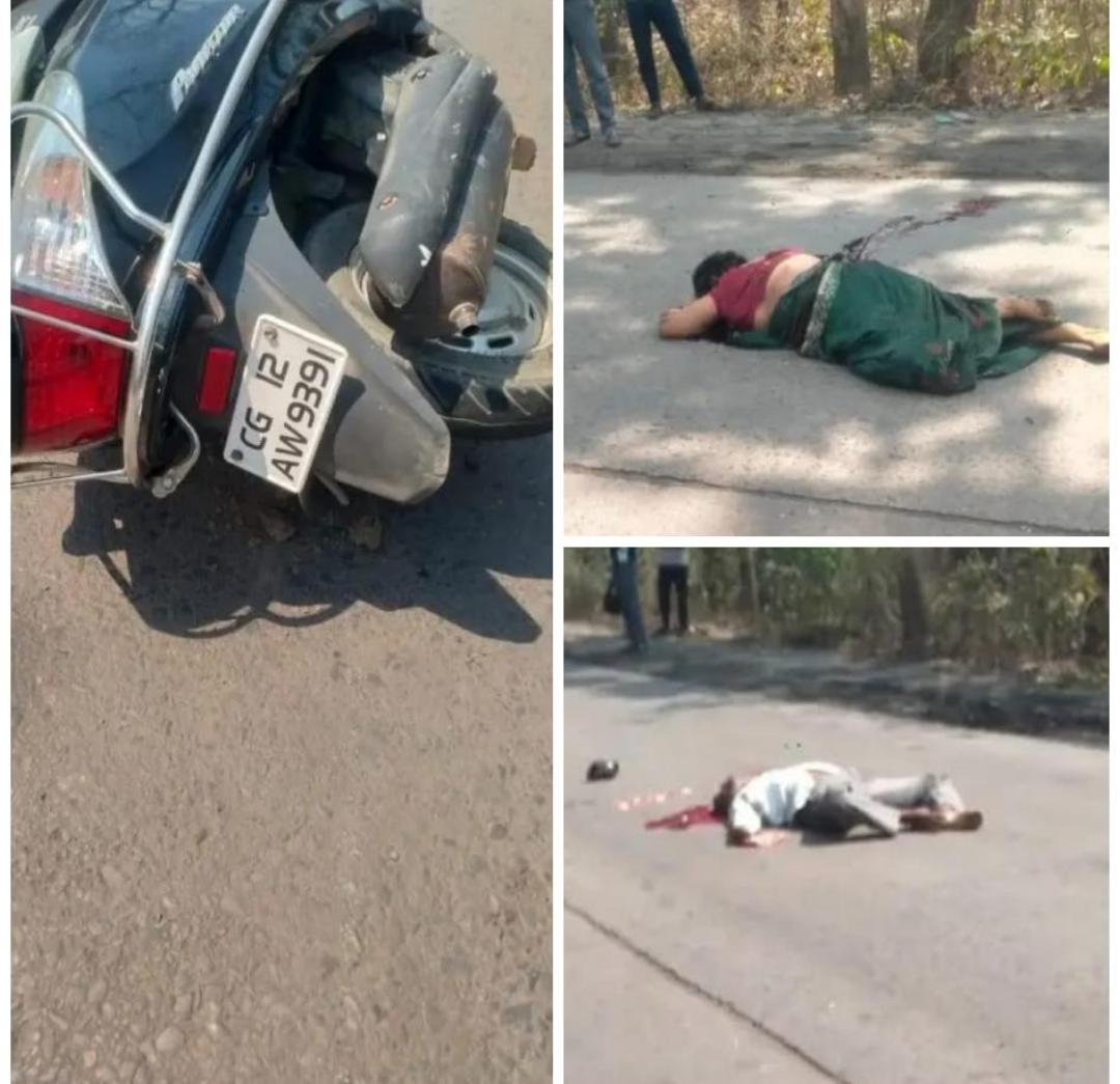 दशगात्र में जा रहे दंपत्ति की मौत, नकटिखार बायपास पर दर्दनाक हादसा