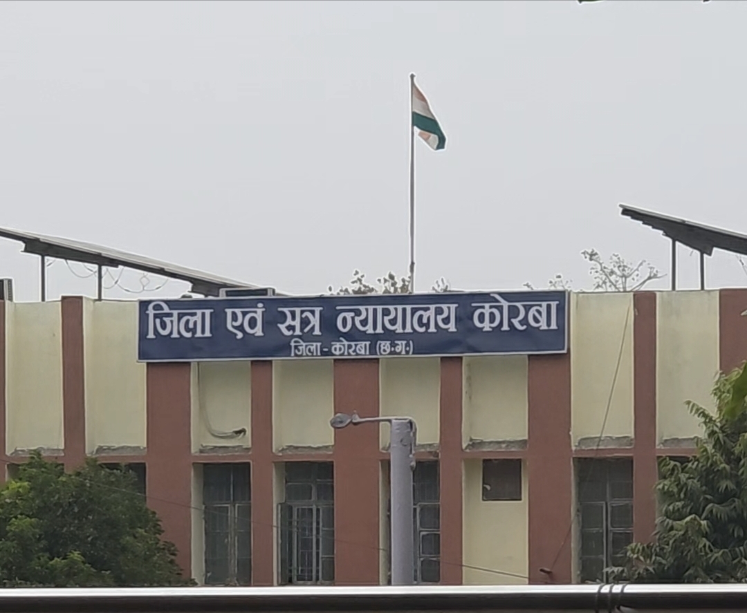 अधिवक्ता संघ कोरबा/ चुनाव परिणाम घोषित: अध्यक्ष से कार्यकारिणी तक, किसे मिली कौन सी कुर्सी अधिवक्ता संघ कोरबा/ चुनाव परिणाम घोषित: अध्यक्ष से कार्यकारिणी तक, किसे मिली कौन सी कुर्सी