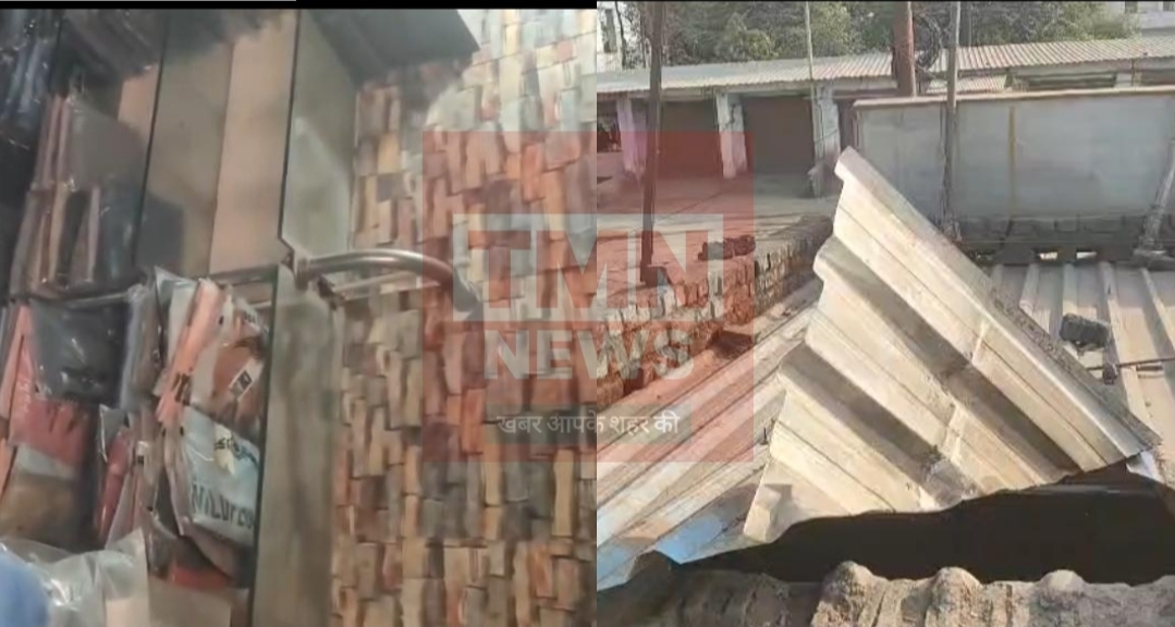 📰 ब्रेकिंग न्यूज़/ कुसमुंडा में फिर बढ़ी चोरी की वारदातें, छप्पर तोड़कर दुकानों को बना रहे निशाना, व्यापारियों में दहशत 📰 ब्रेकिंग न्यूज़/ कुसमुंडा में फिर बढ़ी चोरी की वारदातें, छप्पर तोड़कर दुकानों को बना रहे निशाना, व्यापारियों में दहशत