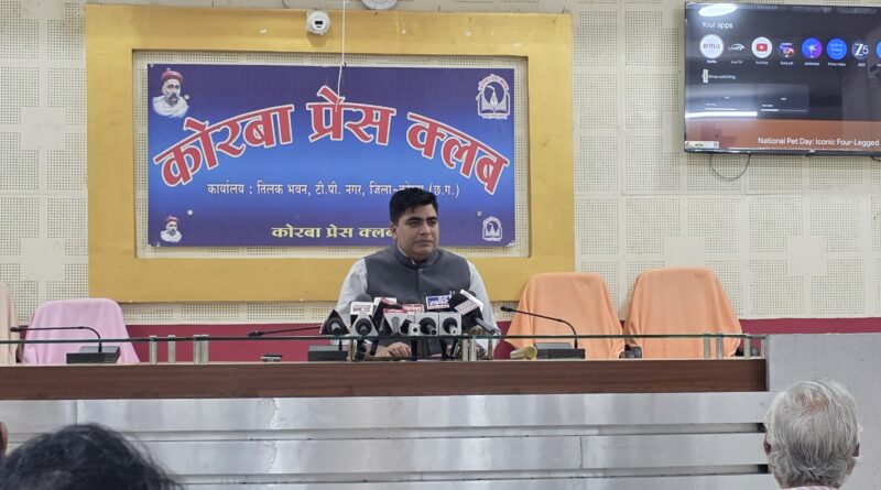 कोरबा बदलेगा” – कलेक्टर कुणाल दुदावत ने गिनाए विकास के बड़े प्लान ,,प्रेस से मिलिए” कार्यक्रम में बड़ा ऐलान