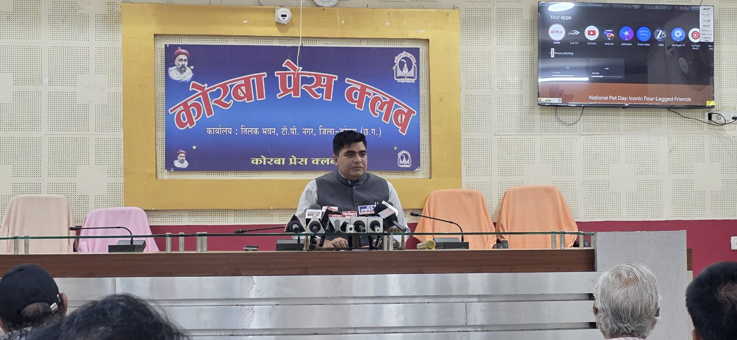कोरबा बदलेगा” – कलेक्टर कुणाल दुदावत ने गिनाए विकास के बड़े प्लान ,,प्रेस से मिलिए” कार्यक्रम में बड़ा ऐलान