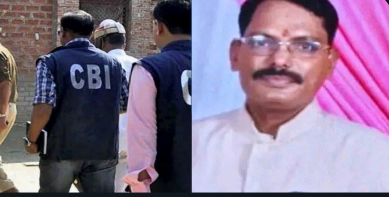 📰 CBI का बड़ा एक्शन: SECL कुसमुंडा में रिश्वत लेते क्लर्क गिरफ्तार, PF निकालने के बदले मांगे थे ₹10 हजार