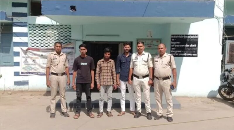 📰 कोरबा में युवती से बदसलूकी: कोल्ड्रिंक में शराब मिलाकर पिलाई, अश्लील हरकत और मारपीट के आरोप में 3 गिरफ्तार