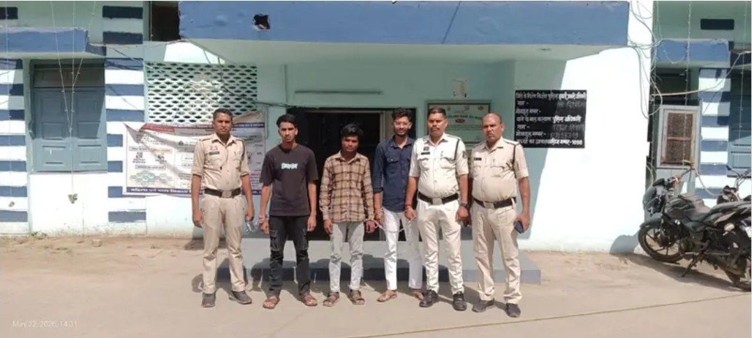 📰 कोरबा में युवती से बदसलूकी: कोल्ड्रिंक में शराब मिलाकर पिलाई, अश्लील हरकत और मारपीट के आरोप में 3 गिरफ्तार