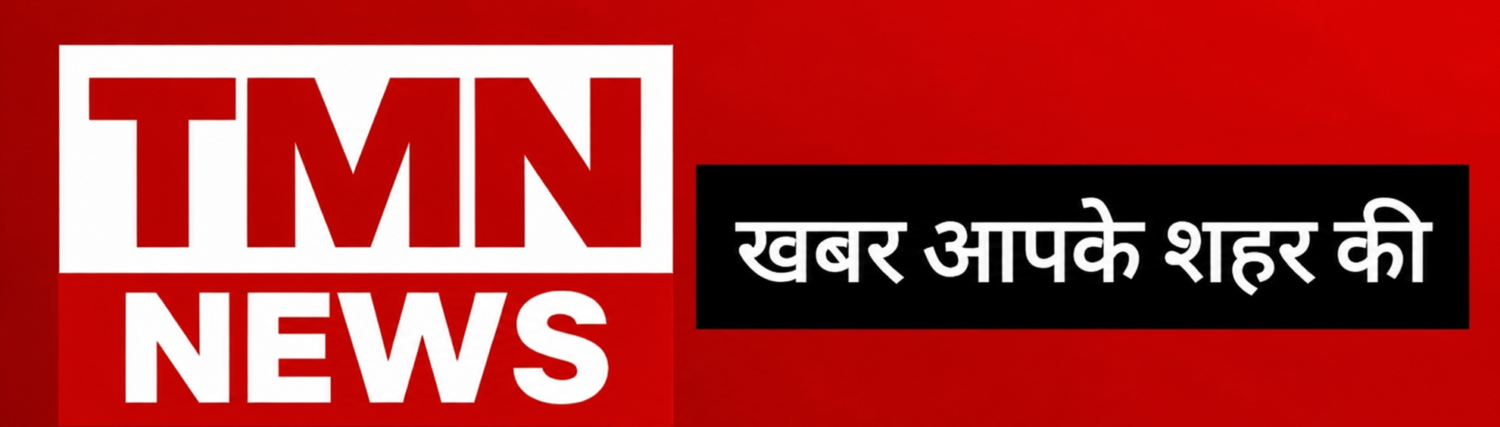 CGTMNNEWS.IN