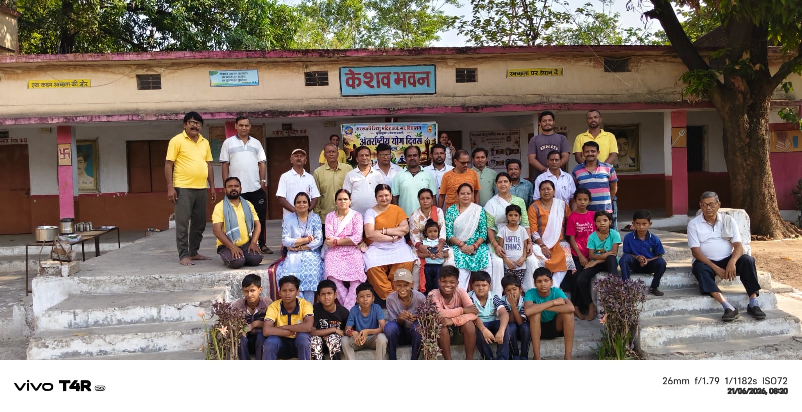 सरस्वती शिशु मंदिर कुसमुंडा में उत्साहपूर्वक मनाया गया अंतर्राष्ट्रीय योग दिवस सरस्वती शिशु मंदिर कुसमुंडा में उत्साहपूर्वक मनाया गया अंतर्राष्ट्रीय योग दिवस