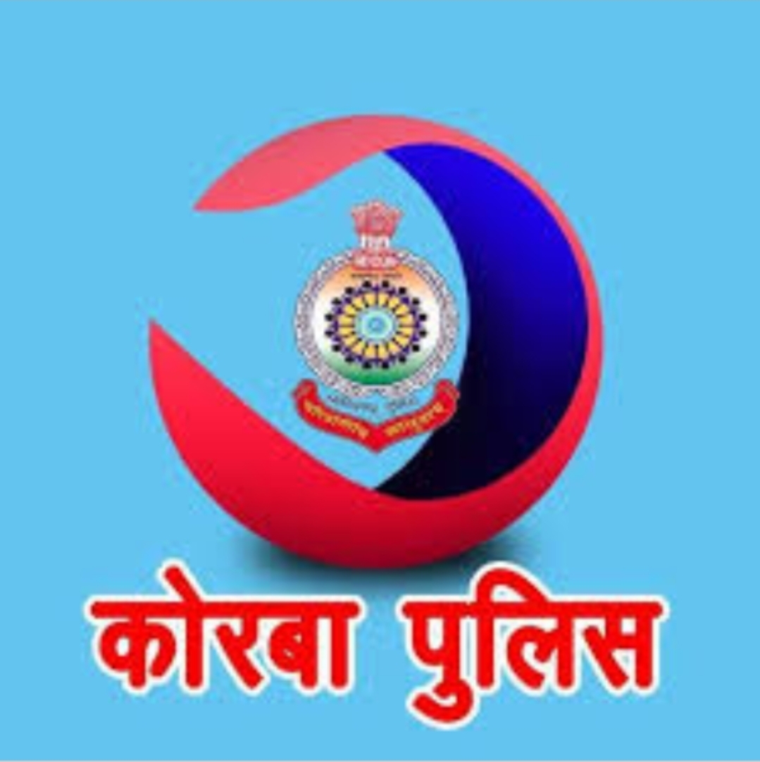 कोरबा पुलिस महकमे में 24 घंटे में बड़ा फेरबदल, कोतवाली प्रभारी फिर बदले