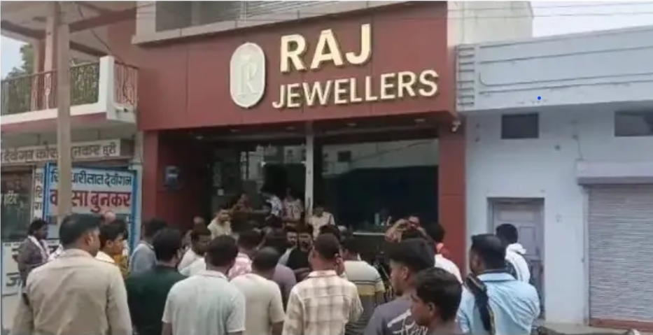 कोरबा में दिनदहाड़े ज्वेलरी शॉप में हथियारबंद लूट, महिला बनकर पहुंचे बदमाश, मिर्च पाउडर झोंककर वारदात को दिया अंजाम