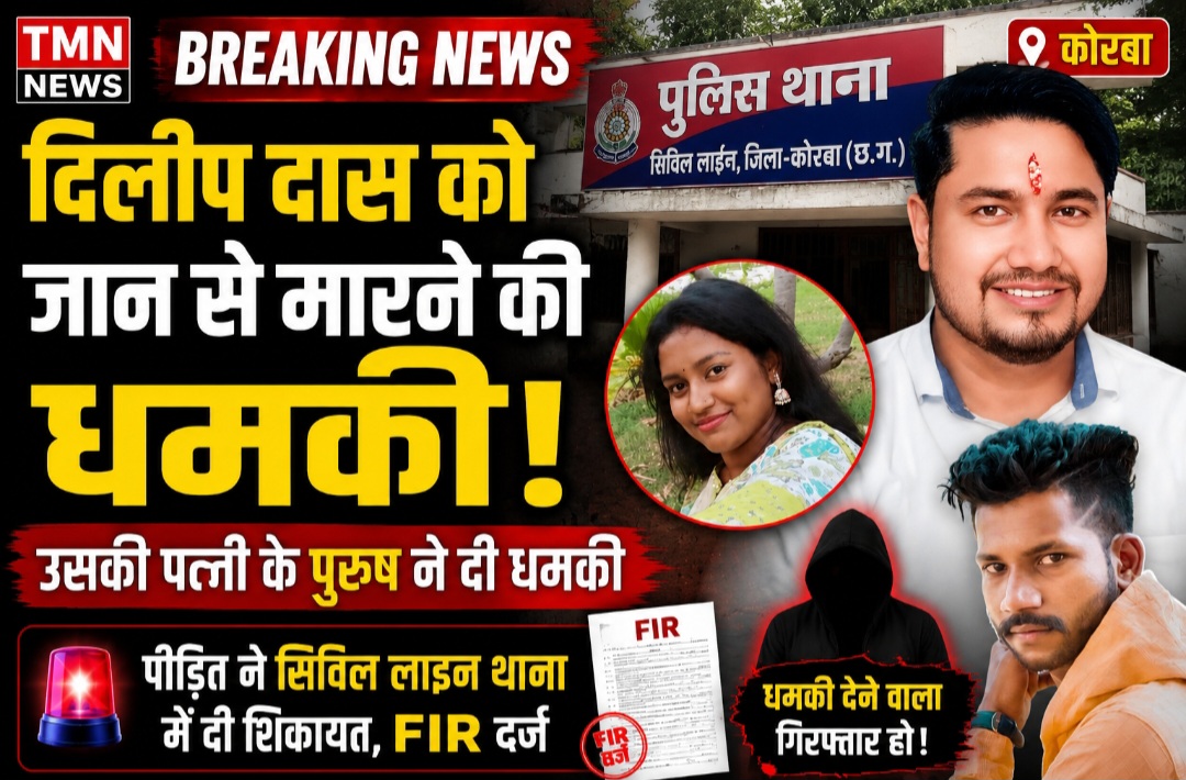 एसडीएम कोर्ट में अपने बच्चे के लिए सर्च वॉरंट पर उपस्थित पत्नी व उसके पुरुष मित्र पर लगाया रास्ता रोककर धमकी देने व जान से मारने का आरोप , एफआईआर हुई दर्ज़। एसडीएम कोर्ट में अपने बच्चे के लिए सर्च वॉरंट पर उपस्थित पत्नी व उसके पुरुष मित्र पर लगाया रास्ता रोककर धमकी देने व जान से मारने का आरोप , एफआईआर हुई दर्ज़।